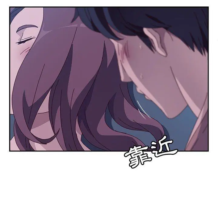 漫画《她们的恶作剧》第3话第177张图