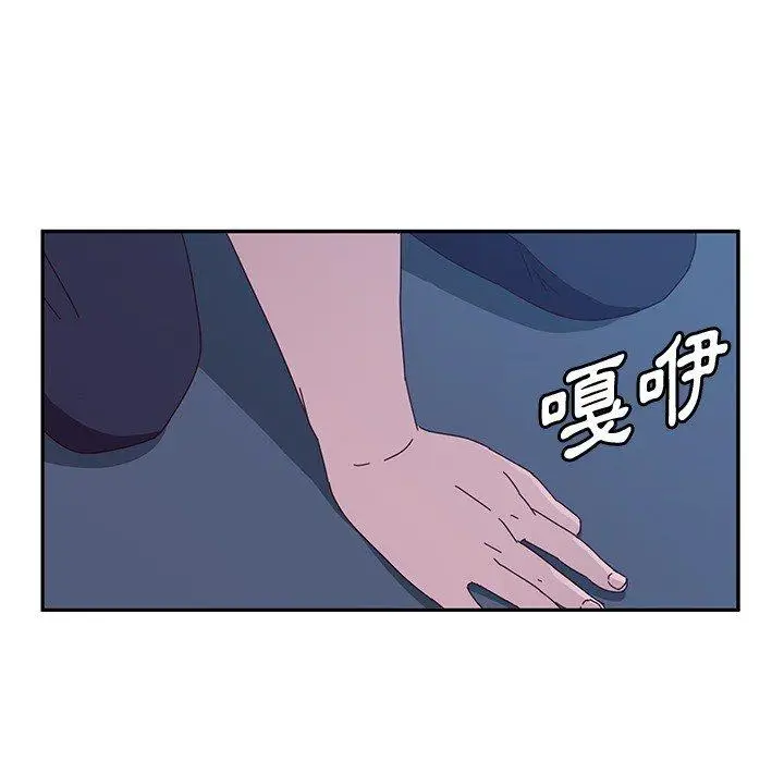 漫画《她们的恶作剧》第3话第184张图