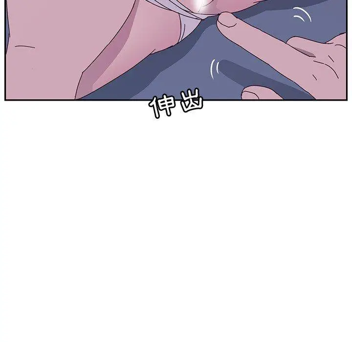 漫画《她们的恶作剧》第3话第198张图