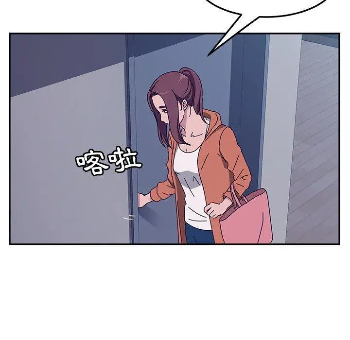漫画《她们的恶作剧》第3话第20张图