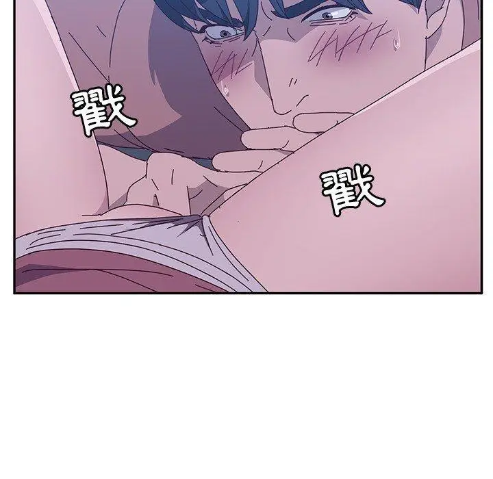 漫画《她们的恶作剧》第3话第201张图