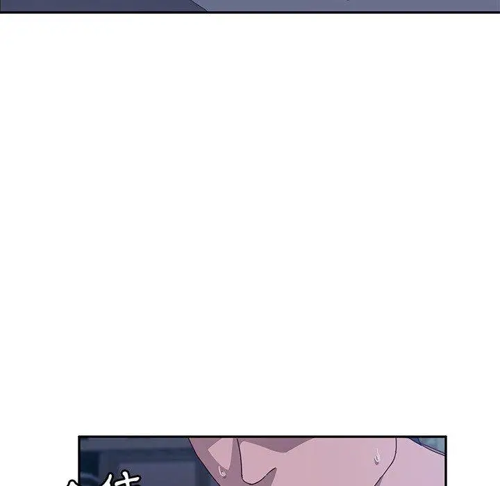 漫画《她们的恶作剧》第3话第204张图