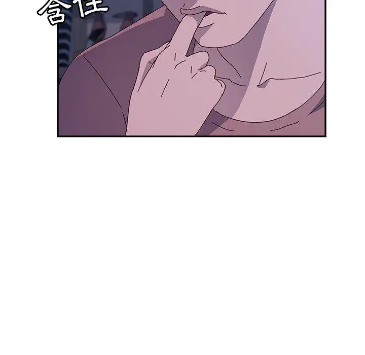 漫画《她们的恶作剧》第3话第205张图