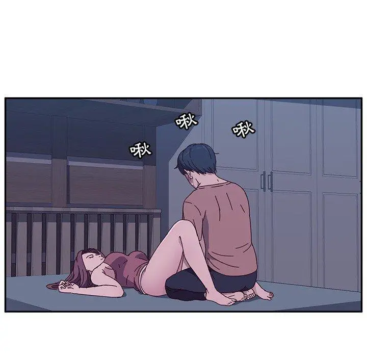 漫画《她们的恶作剧》第3话第206张图