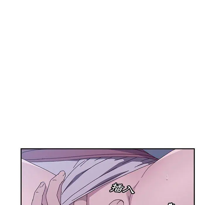 漫画《她们的恶作剧》第3话第207张图