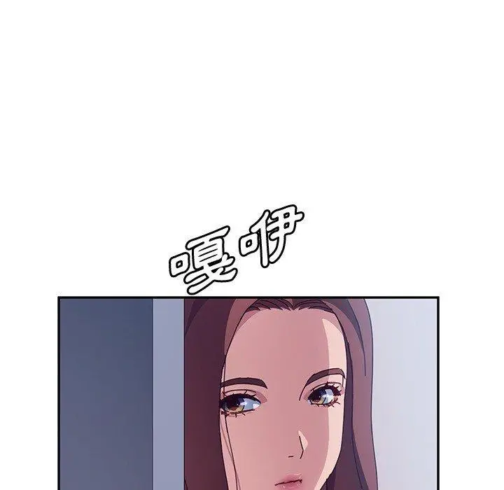 漫画《她们的恶作剧》第3话第21张图