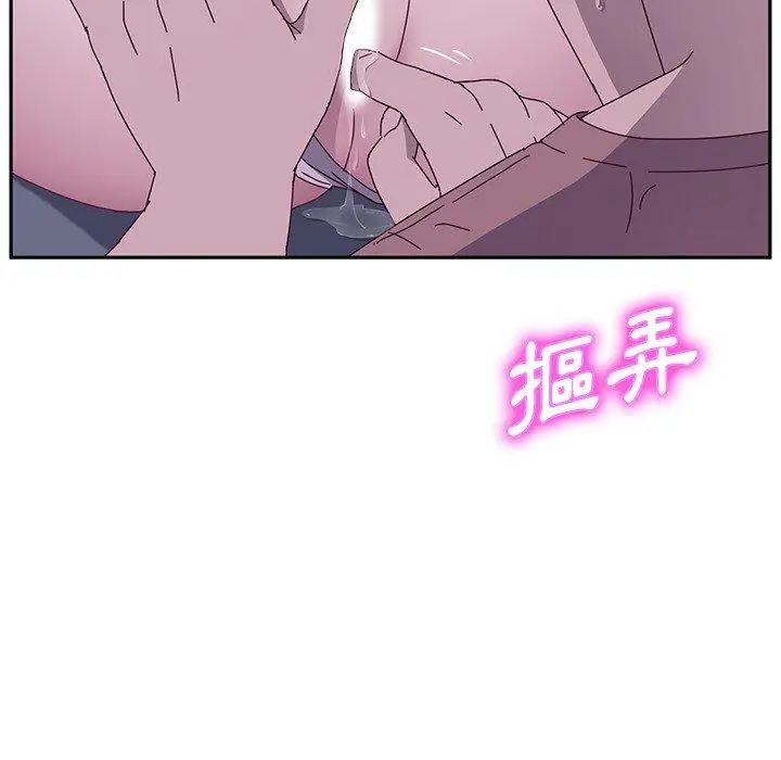 漫画《她们的恶作剧》第3话第224张图