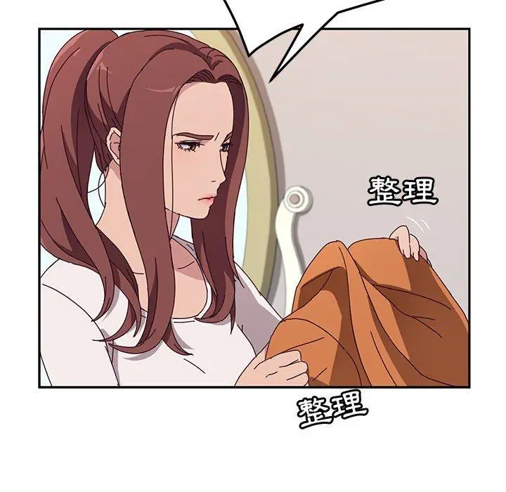 漫画《她们的恶作剧》第3话第30张图