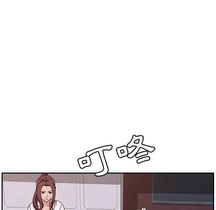 漫画《她们的恶作剧》第3话第77张图