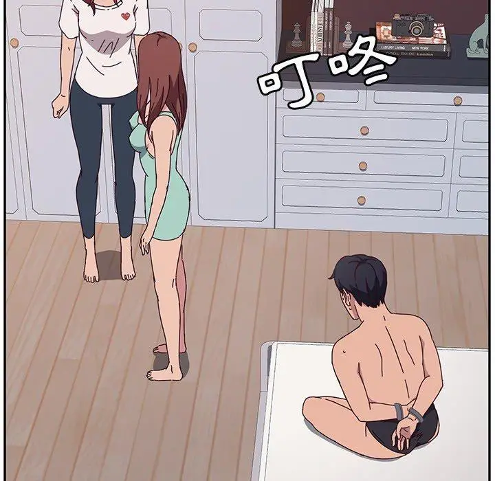 漫画《她们的恶作剧》第3话第78张图