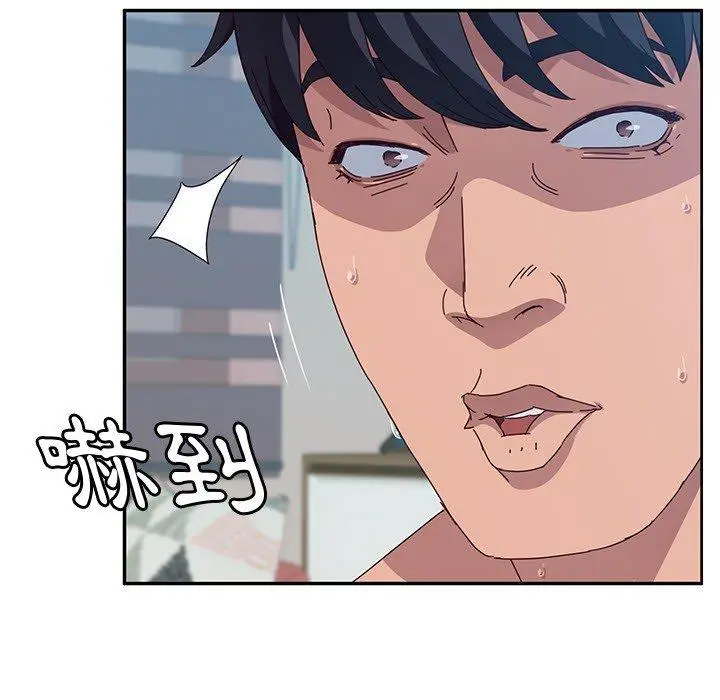 漫画《她们的恶作剧》第3话第88张图