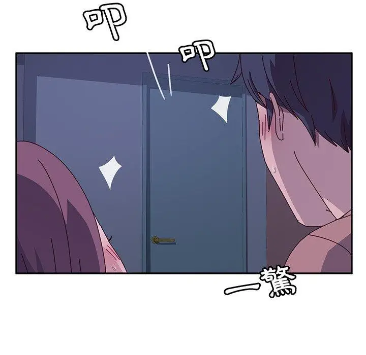 漫画《她们的恶作剧》第4话第100张图