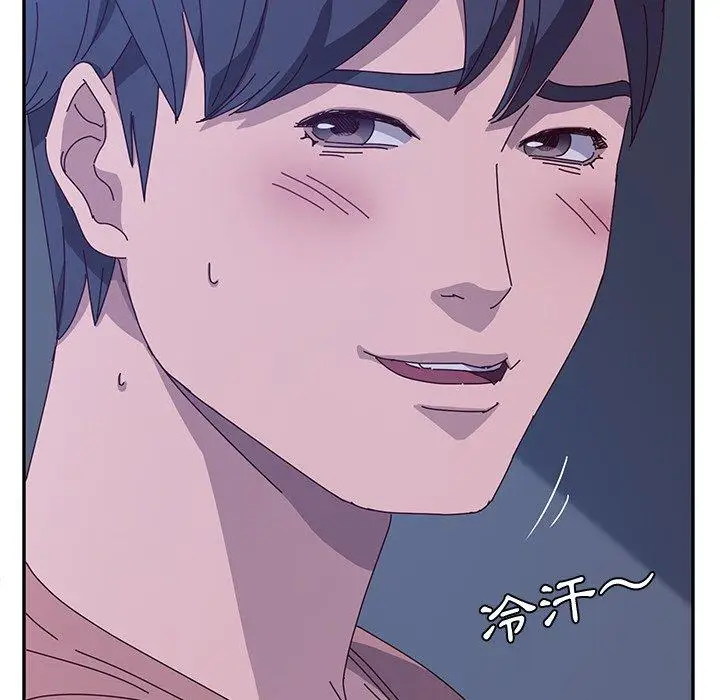 漫画《她们的恶作剧》第4话第131张图