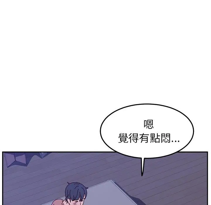 漫画《她们的恶作剧》第4话第147张图