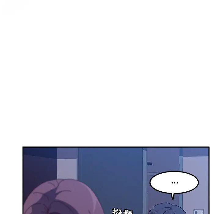 漫画《她们的恶作剧》第4话第149张图