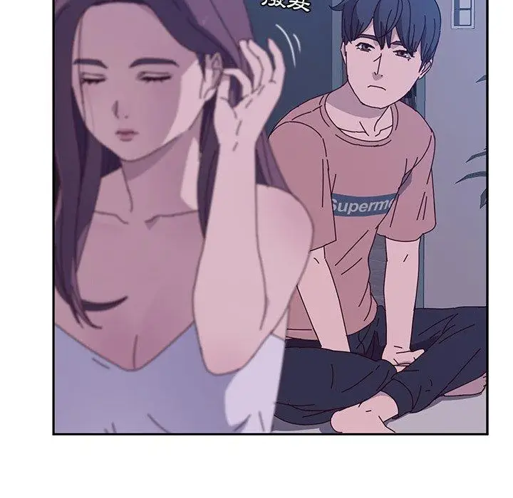 漫画《她们的恶作剧》第4话第150张图