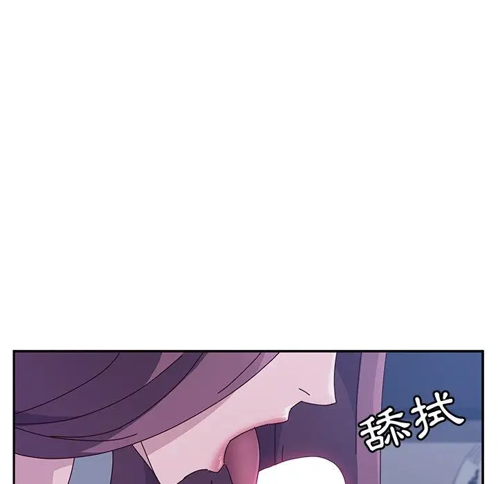 漫画《她们的恶作剧》第4话第167张图