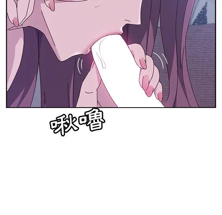 漫画《她们的恶作剧》第4话第170张图