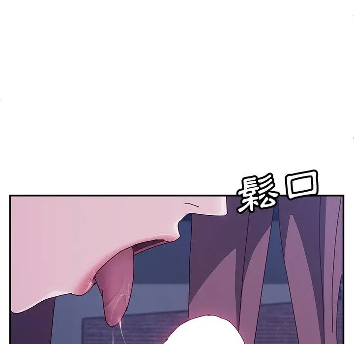 漫画《她们的恶作剧》第4话第171张图