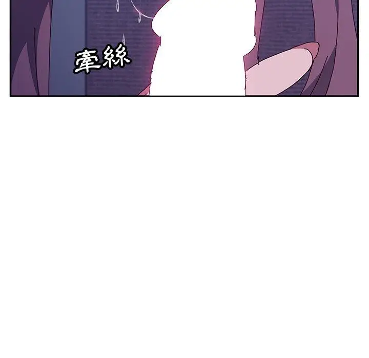 漫画《她们的恶作剧》第4话第172张图