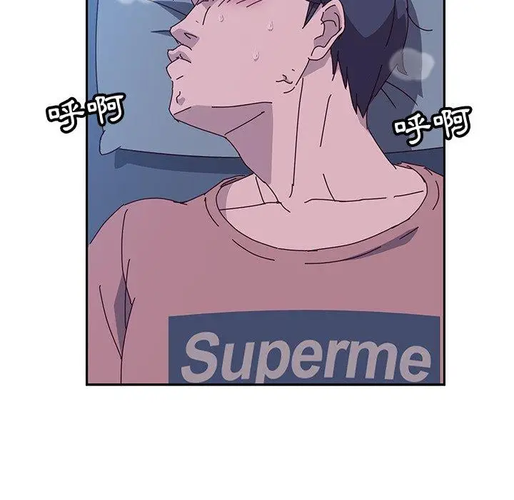 漫画《她们的恶作剧》第4话第176张图