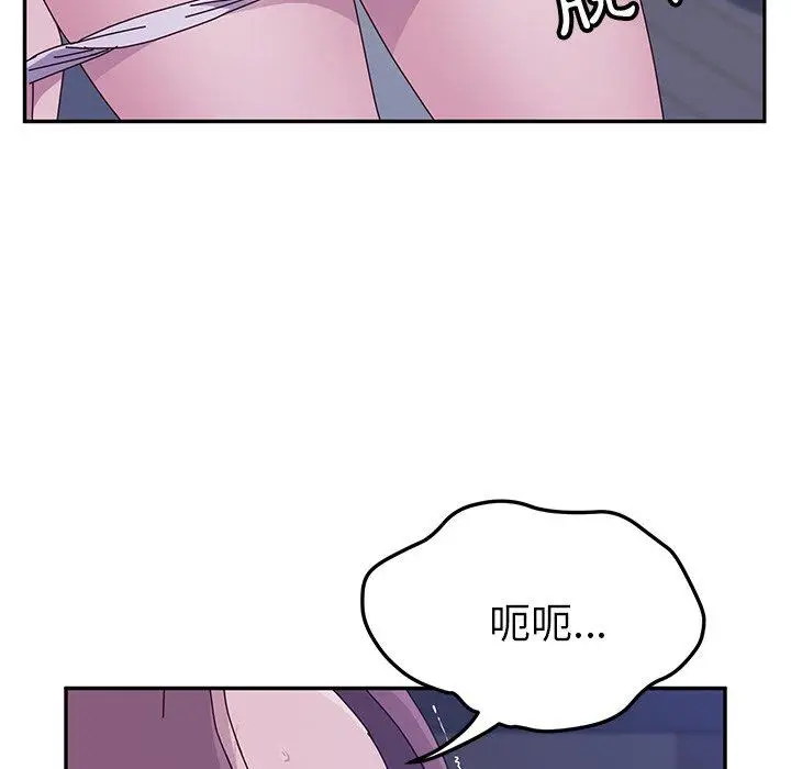 漫画《她们的恶作剧》第4话第178张图