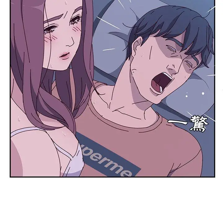漫画《她们的恶作剧》第4话第205张图