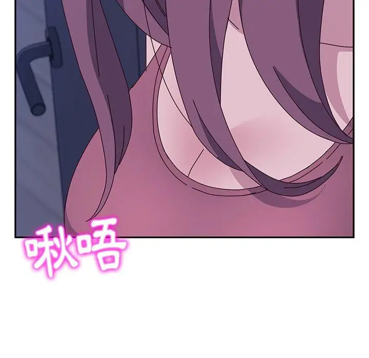漫画《她们的恶作剧》第4话第233张图