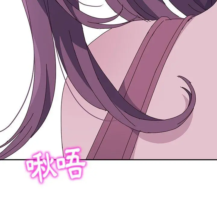 漫画《她们的恶作剧》第4话第237张图