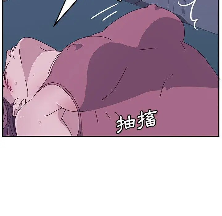 漫画《她们的恶作剧》第4话第44张图