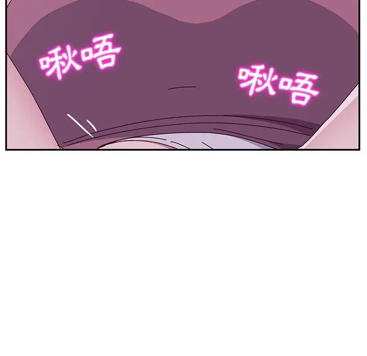 漫画《她们的恶作剧》第4话第49张图