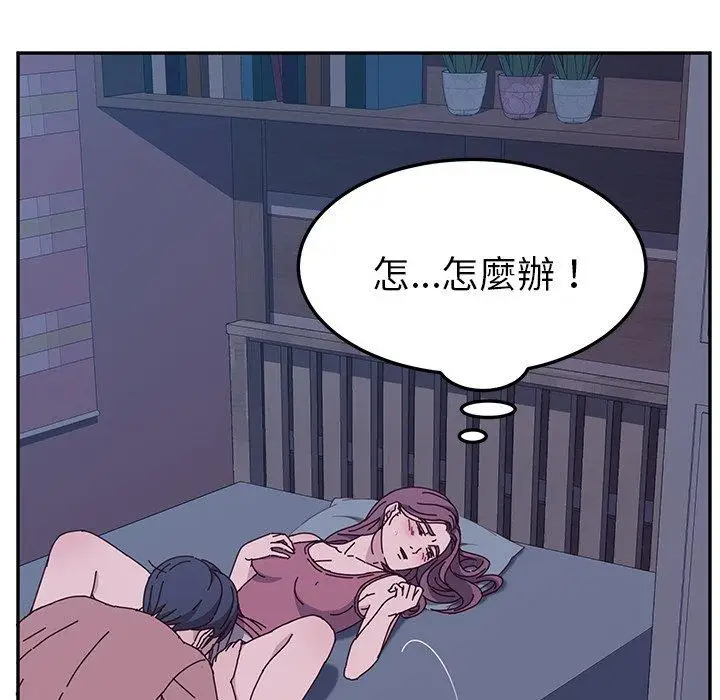 漫画《她们的恶作剧》第4话第68张图