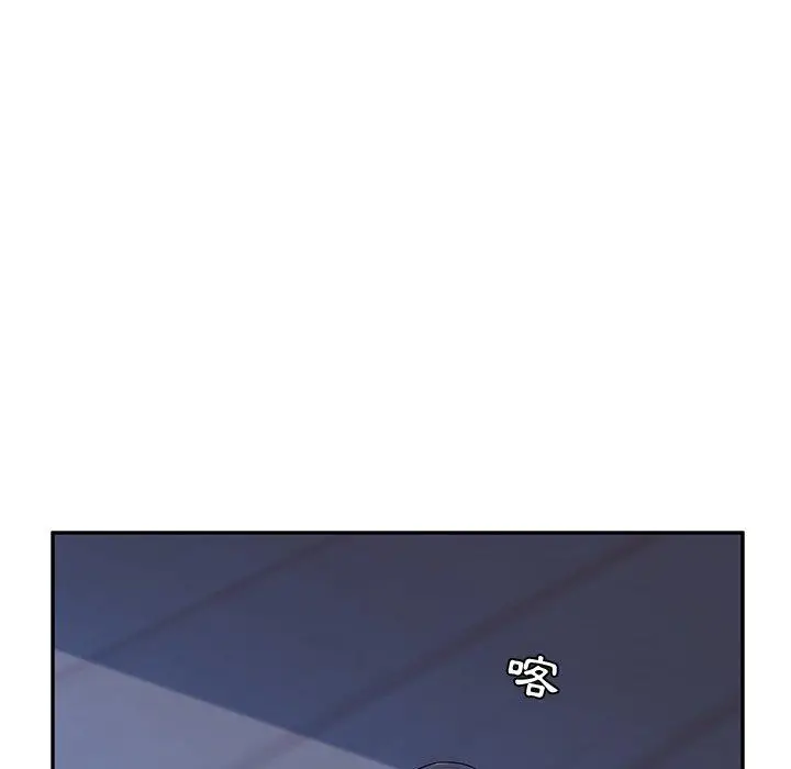 漫画《她们的恶作剧》第4话第70张图