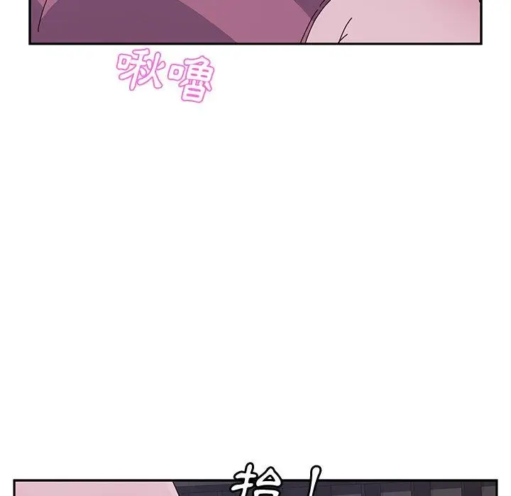 漫画《她们的恶作剧》第4话第77张图