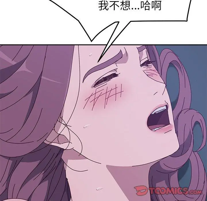 漫画《她们的恶作剧》第4话第84张图
