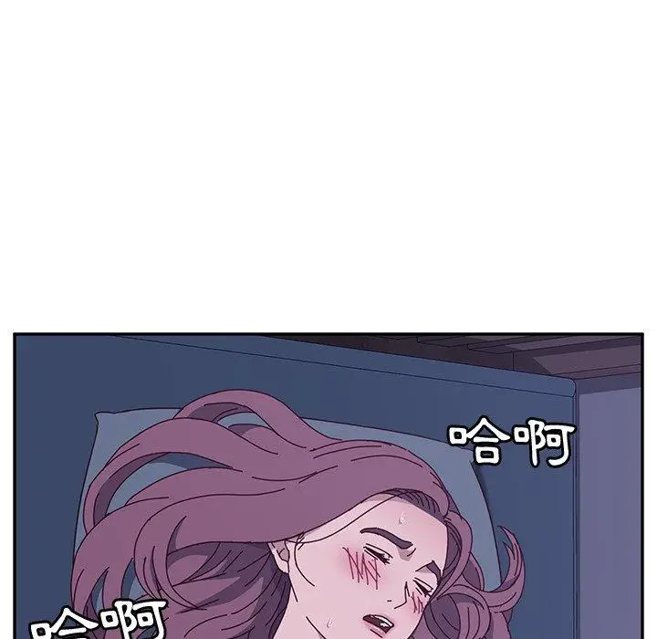 漫画《她们的恶作剧》第4话第89张图