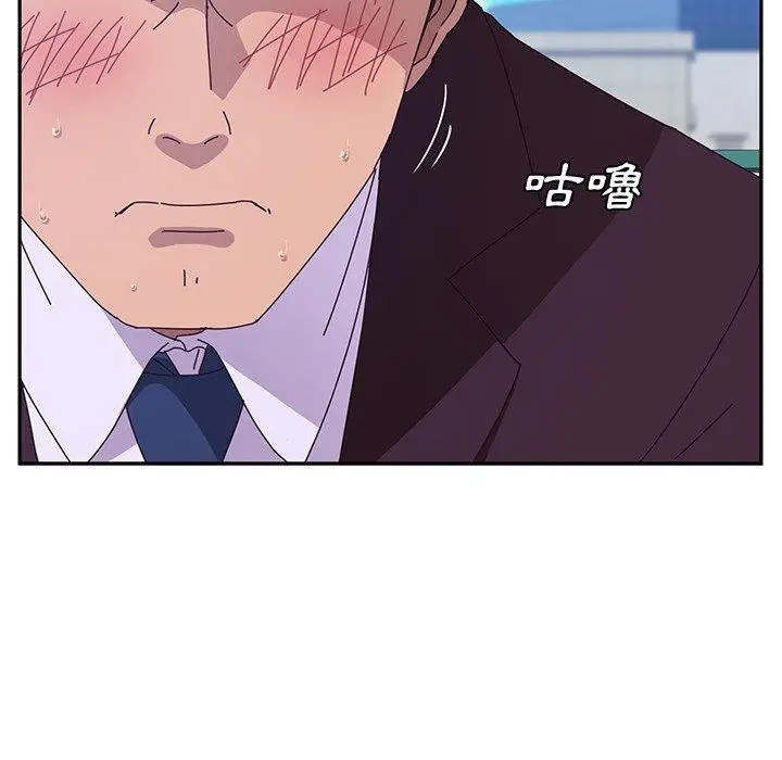 漫画《她们的恶作剧》第5话第118张图