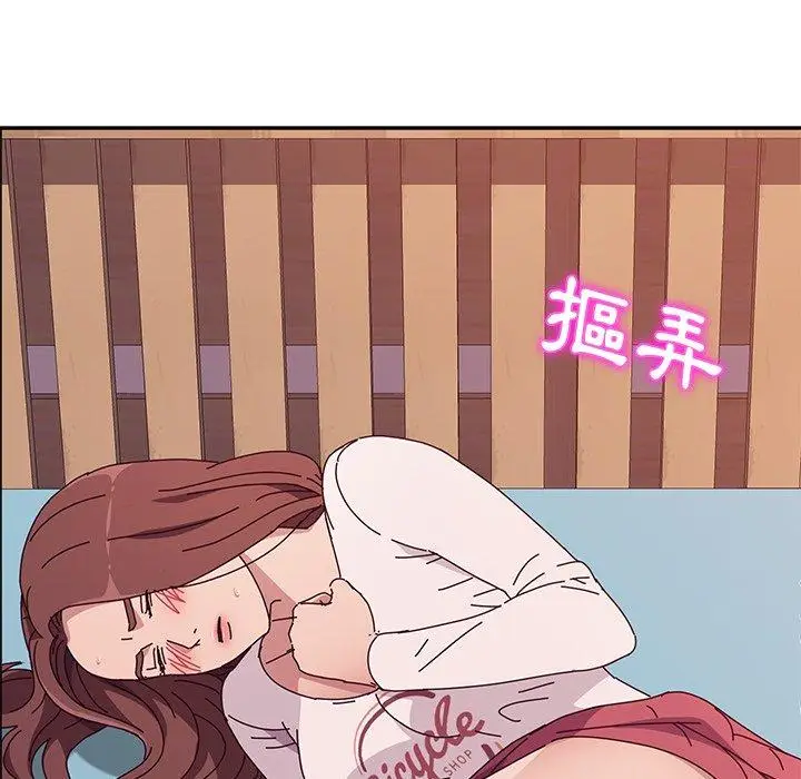 漫画《她们的恶作剧》第5话第149张图