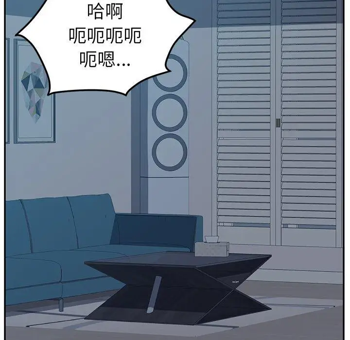漫画《她们的恶作剧》第5话第15张图