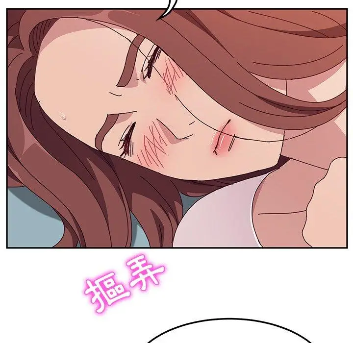 漫画《她们的恶作剧》第5话第152张图