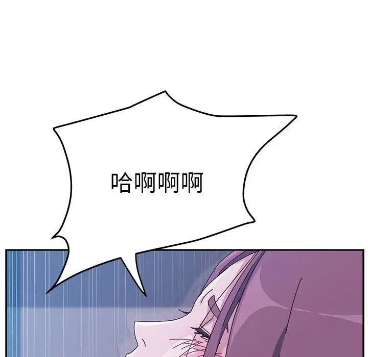漫画《她们的恶作剧》第5话第18张图