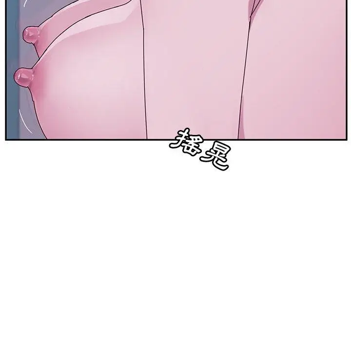 漫画《她们的恶作剧》第5话第20张图