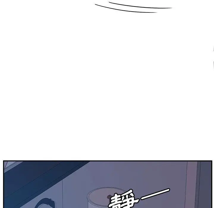 漫画《她们的恶作剧》第5话第22张图