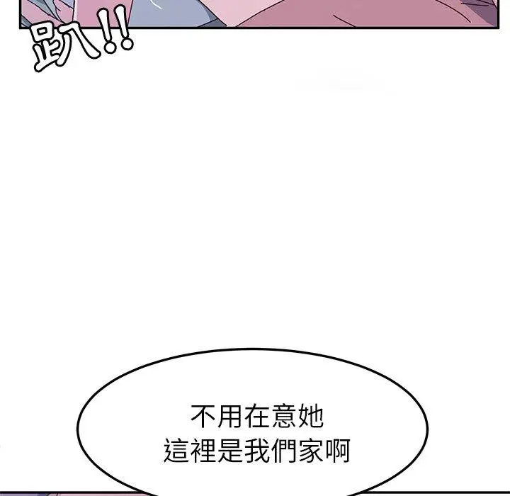 漫画《她们的恶作剧》第5话第26张图
