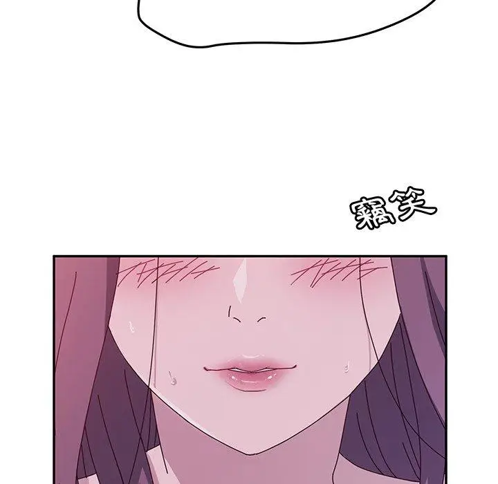 漫画《她们的恶作剧》第5话第47张图
