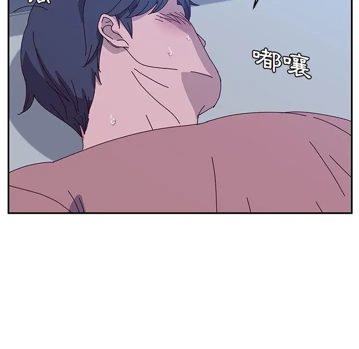 漫画《她们的恶作剧》第5话第53张图