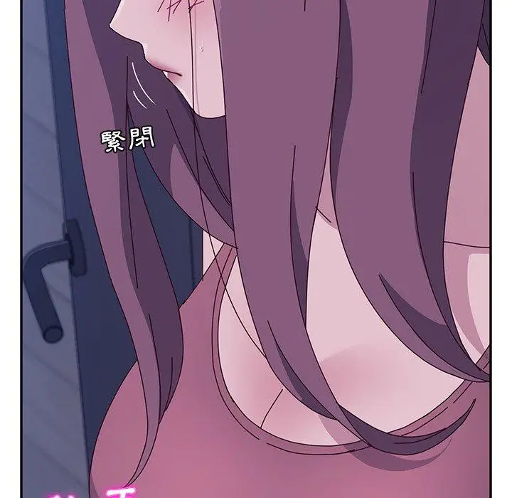 漫画《她们的恶作剧》第5话第6张图