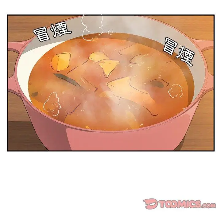 漫画《她们的恶作剧》第5话第60张图