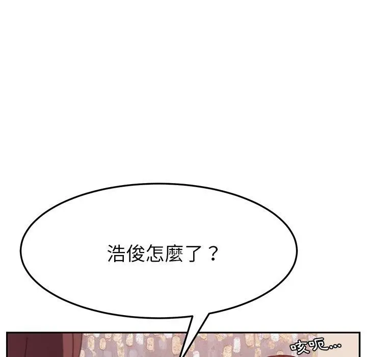 漫画《她们的恶作剧》第5话第87张图