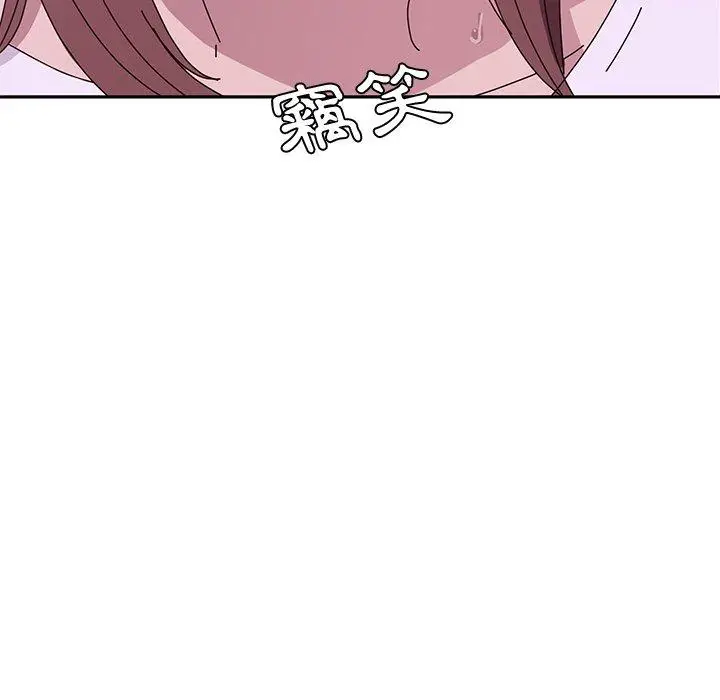 漫画《她们的恶作剧》第6话第109张图